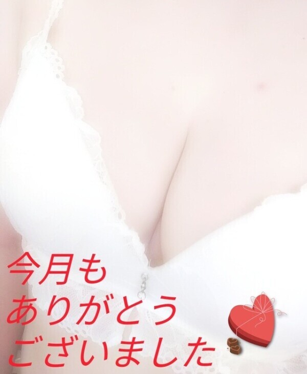 今月もありがとう❤️