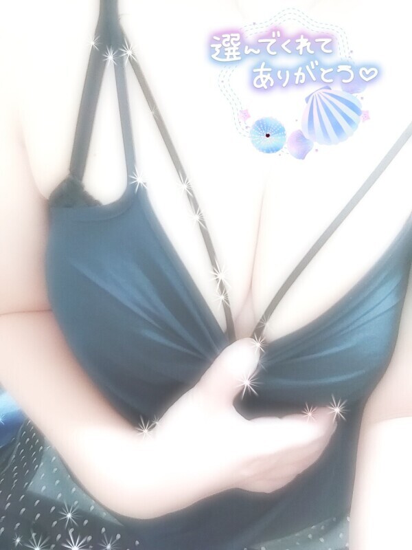 ありがとう❤️