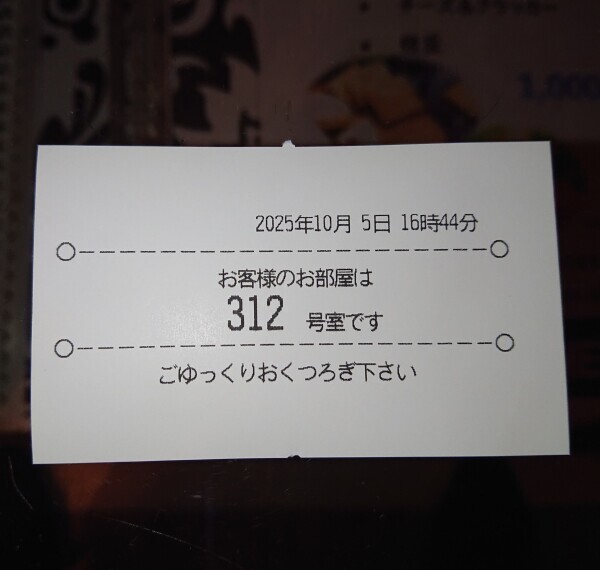 16:30本指名カメリアT様🙇❤️✨