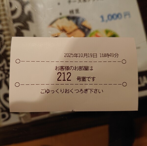 16:30本指名カメリアT様🙇❤️✨