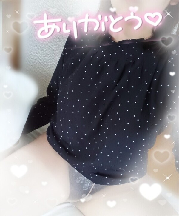 ありがとうございました🙇