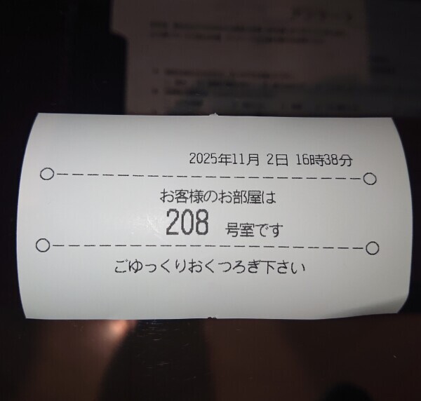 16:30本指名カメリアT様🙇❤️✨