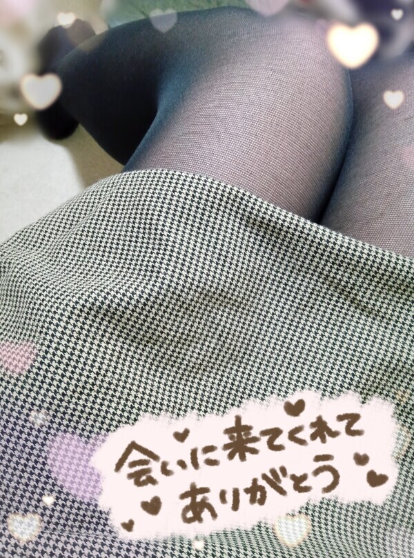 ありがとうございました🙇