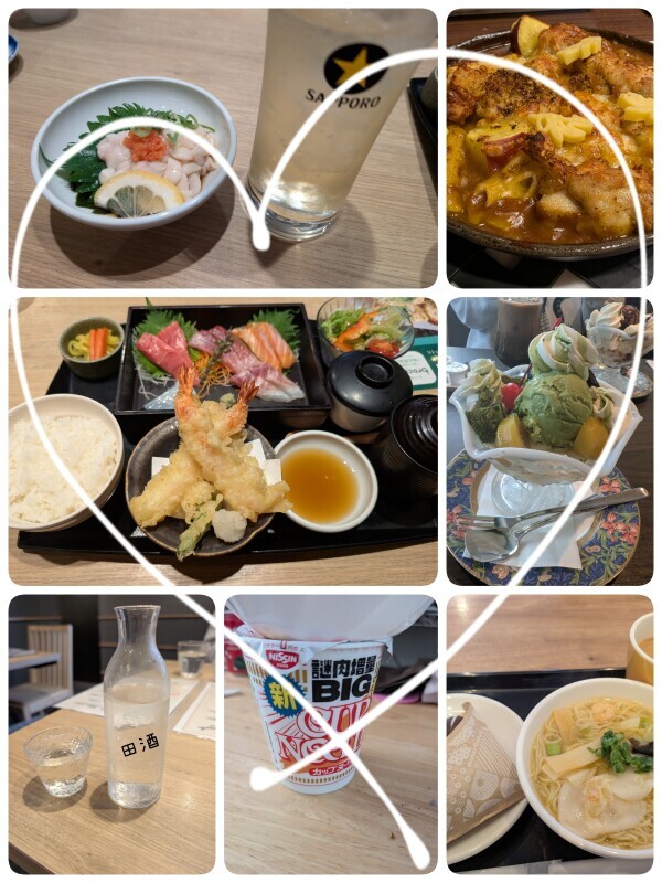 エロくないぶーちゃん日記