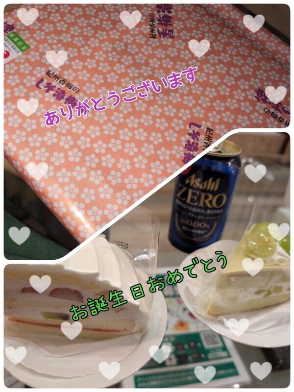 昨日のお礼と今日