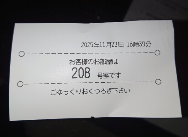 16:30本指名カメリアT様🙇❤️✨