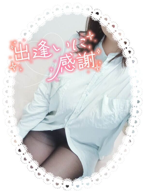 今日のありがとうと次回お知らせ📢