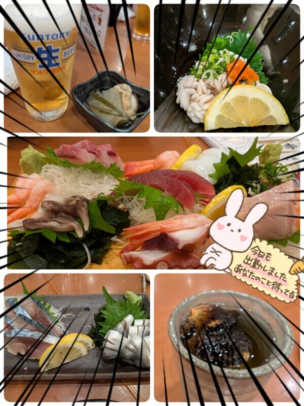 ぶーちゃん日記と出勤