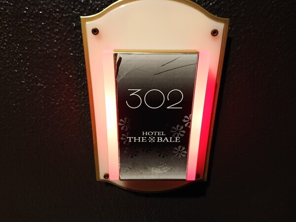 13:30バリシアンF様🙇❤️