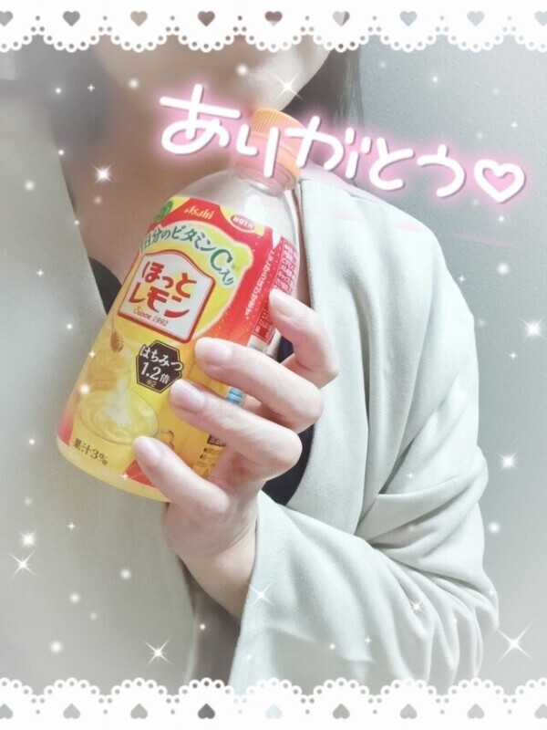 ありがとうございました🙇