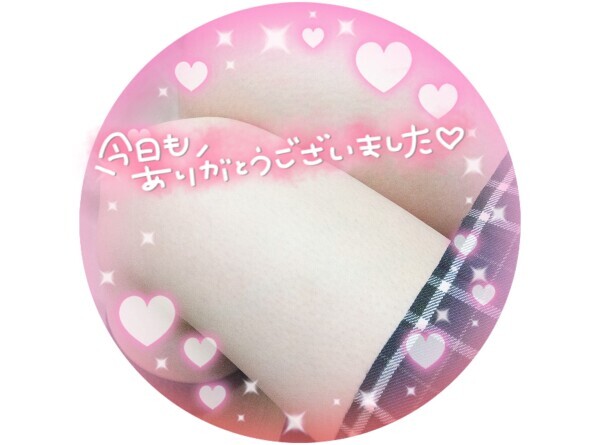 ありがとうございました🙇