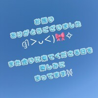 体験入店あすか