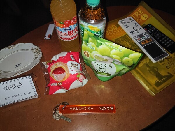 13:30レインボーS様🙇❤️