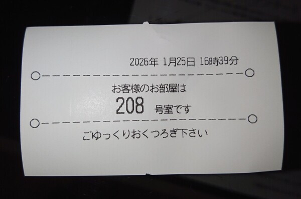 16:30本指名カメリアT様🙇❤️✨