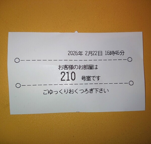 16:30本指名カメリアT様🙇❤️✨