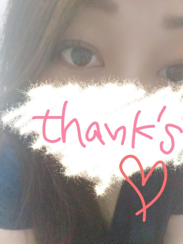 出勤しています♡