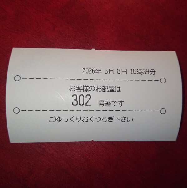 16:30本指名カメリアT様🙇❤️✨