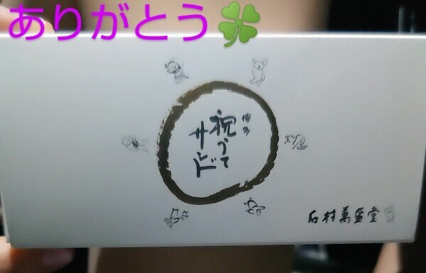 今日のありがとう♡と次回…