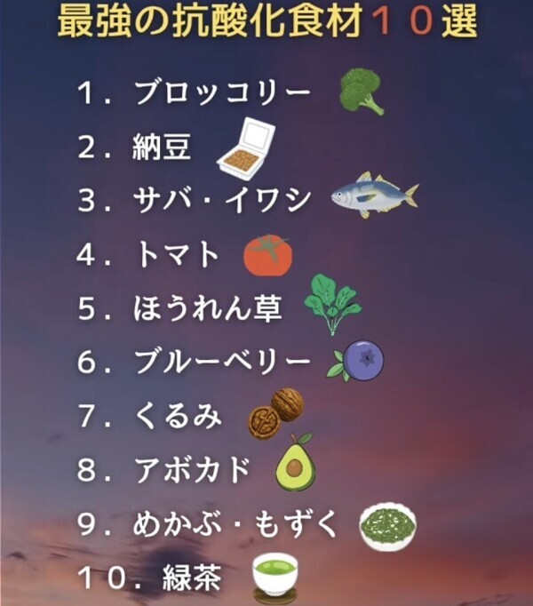 健康に気をつけて