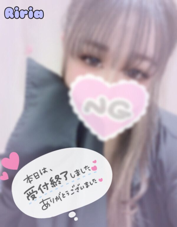 本日は、受付終了です🌷