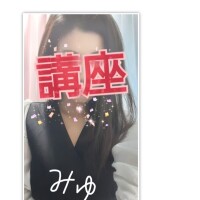 みゆ