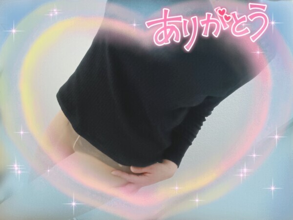 ありがとうございました🙇