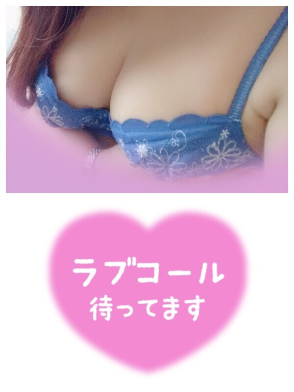 おはようございます♡