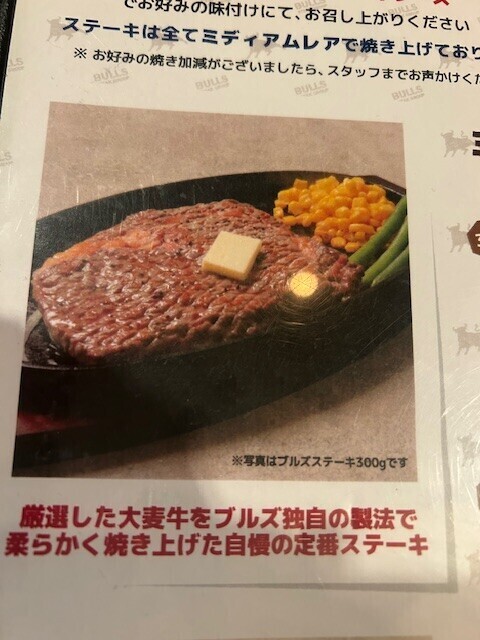 疲れた時は、