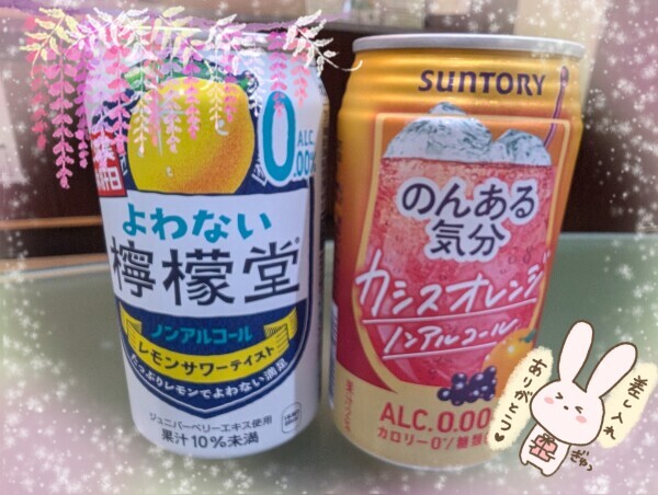 先日のお礼と来週