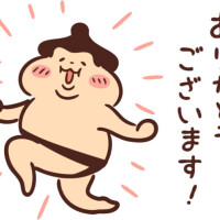 わかな