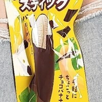 新人みらい