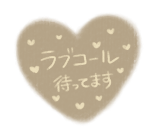 ゲリライベント発動！