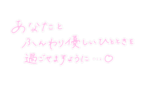 おはようございます