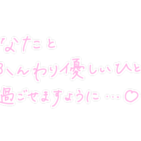 のぞみ