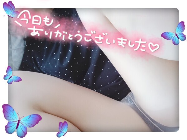 ありがとうございました🙇