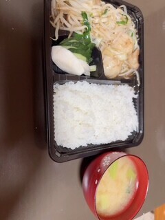 おっひるー