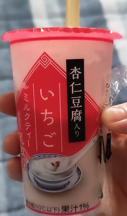 こんばんは🌃