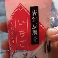 新人みらい