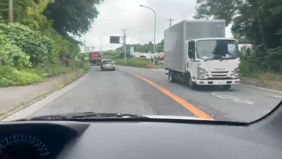 向かってます