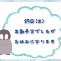 しのぶ
