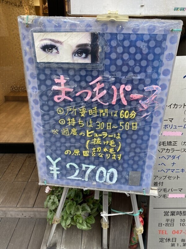 出勤前に(*≧∀≦*)
