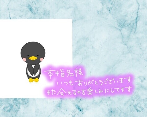 昨日は💕