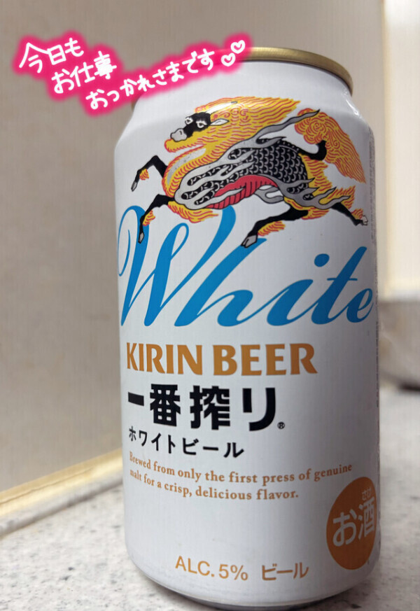 華金ですね💕