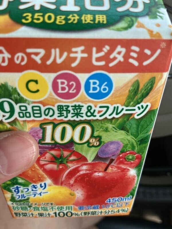 おはようー