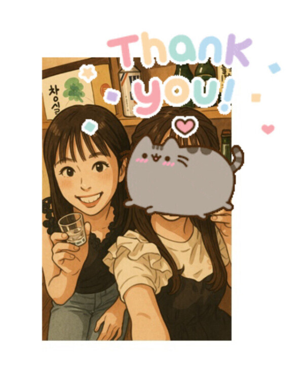 ご予約ありがとうございます♥️
