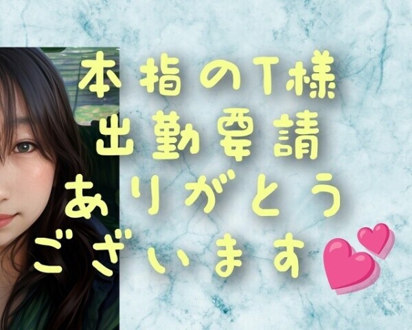 お久しぶり♪