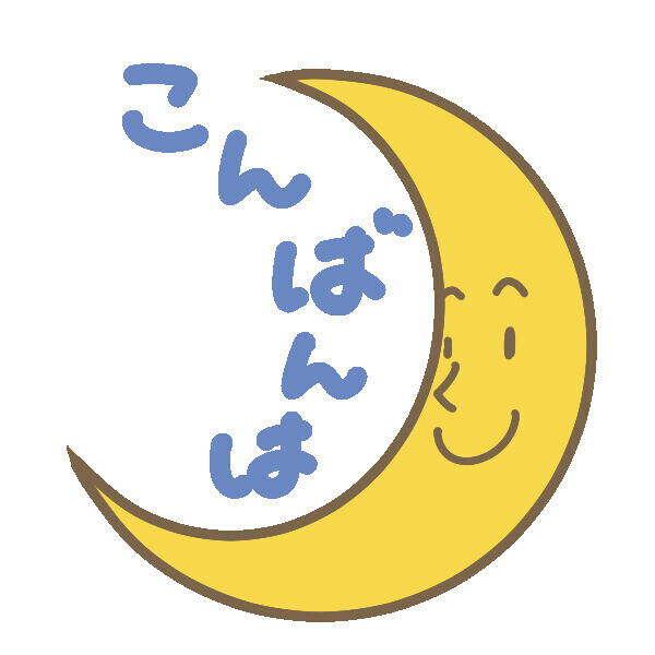出勤してます