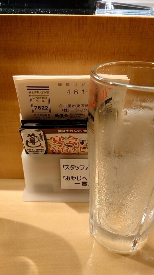 こんばんは✿