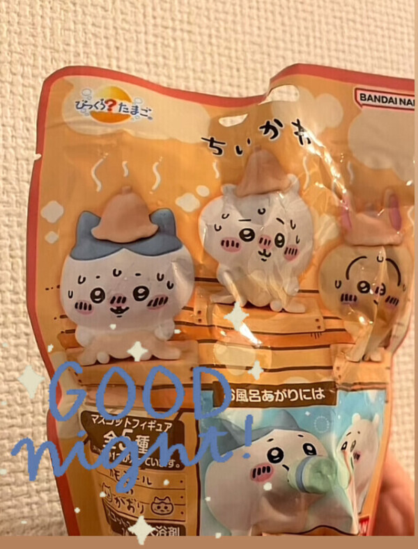 おやすみん🌙* :ﾟ