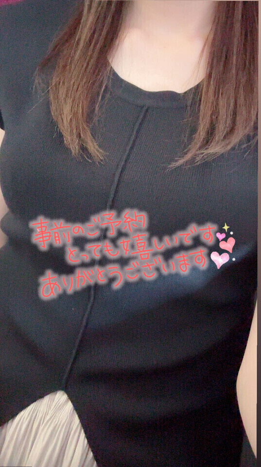 8月スタート💛